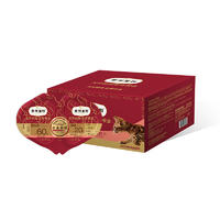 弗列加特FPMR双餐杯全价幼猫定时餐盒臻鲜鸡肉配方 75g*6